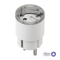 Умная розетка Wi-Fi HIPER IoT P04