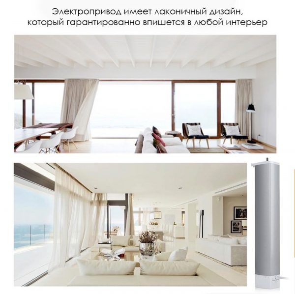Мотор для раздвижных штор Aqara Curtain motor ZNCLDJ11LM