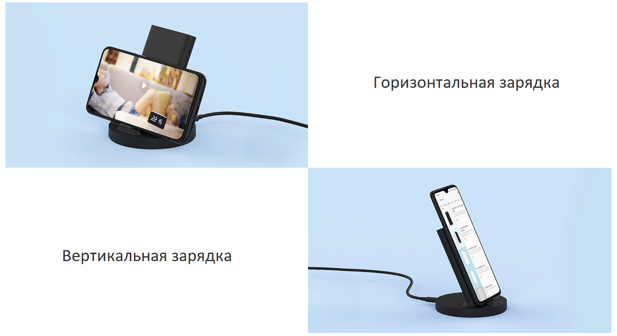 Устройство зарядное беспроводное Mi 20W Wireless Charging Stand WPC02ZM (GDS4145GL)