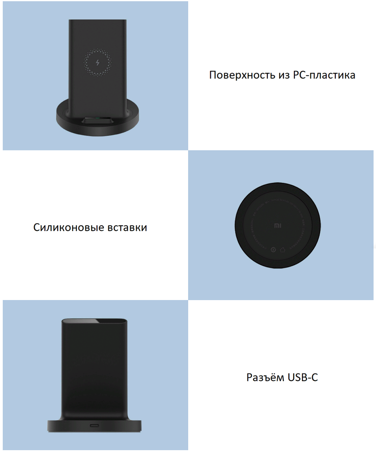 Устройство зарядное беспроводное Mi 20W Wireless Charging Stand WPC02ZM (GDS4145GL)