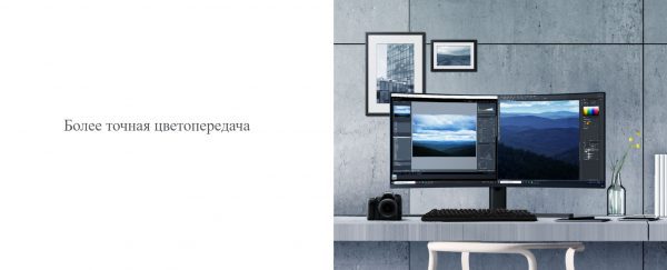 Монитор Mi Curved Gaming Monitor 34 XMMNTWQ34 (BHR4269GL)