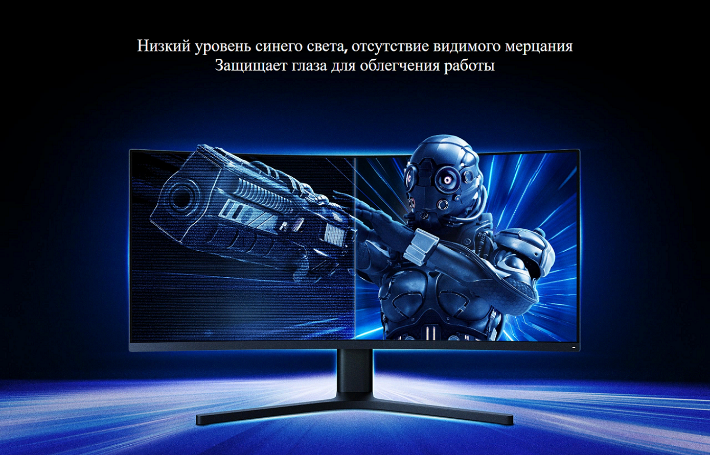 Монитор Mi Curved Gaming Monitor 34 XMMNTWQ34 (BHR4269GL)
