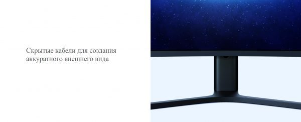 Монитор Mi Curved Gaming Monitor 34 XMMNTWQ34 (BHR4269GL)