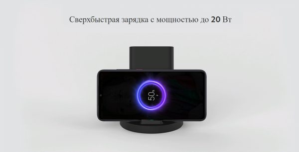 Устройство зарядное беспроводное Mi 20W Wireless Charging Stand WPC02ZM (GDS4145GL)