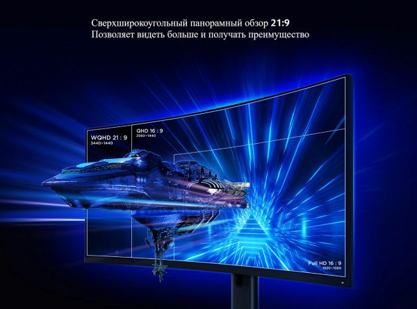 Монитор Mi Curved Gaming Monitor 34 XMMNTWQ34 (BHR4269GL)