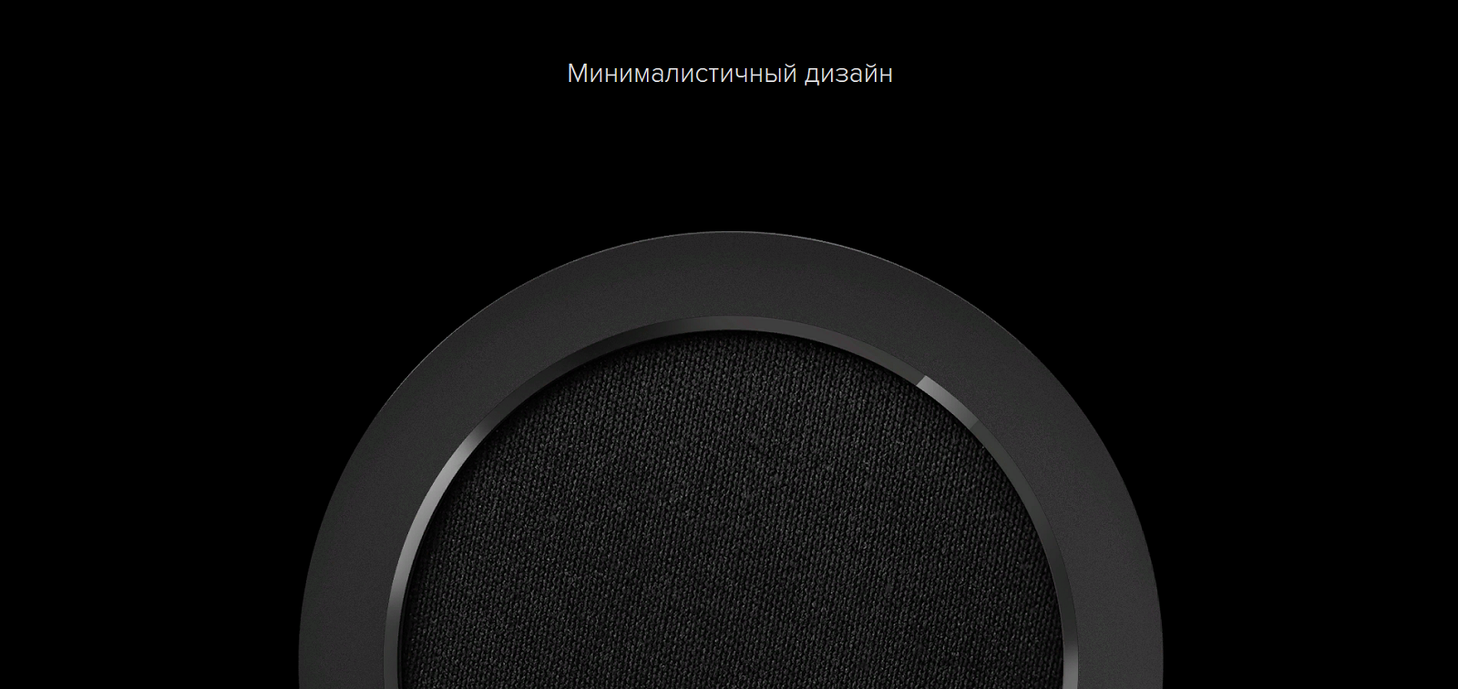Акустика портативная Mi Pocket Speaker 2 Black LYYX01ZM (FXR4063GL)