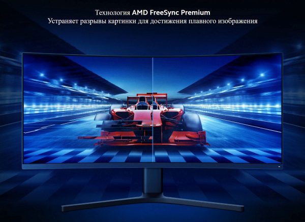 Монитор Mi Curved Gaming Monitor 34 XMMNTWQ34 (BHR4269GL)