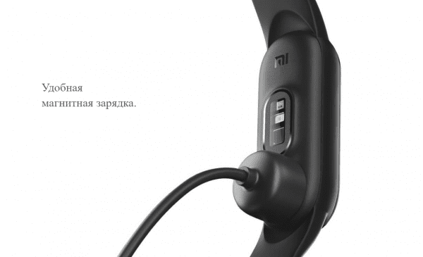 Кабель для зарядки Mi Smart Band 5 Charging Cable XMCDQ05HM (BHR4641GL)
