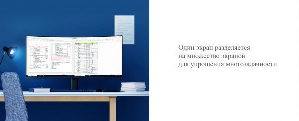 Монитор Mi Curved Gaming Monitor 34 XMMNTWQ34 (BHR4269GL)