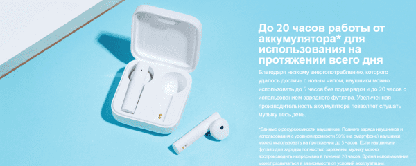 Наушники Mi True Wireless Earphones 2 Basic TWSEJ08WM (BHR4089GL)