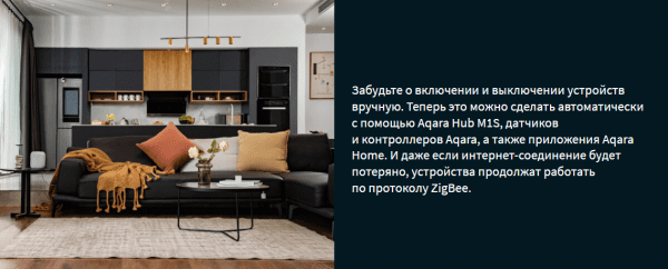 Центр управления умным домом Aqara Hub M1S EU