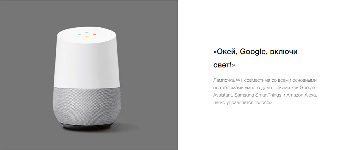 Умная лампочка Yeelight GU10 Smart bulb W1 (Dimmable) YLDP004