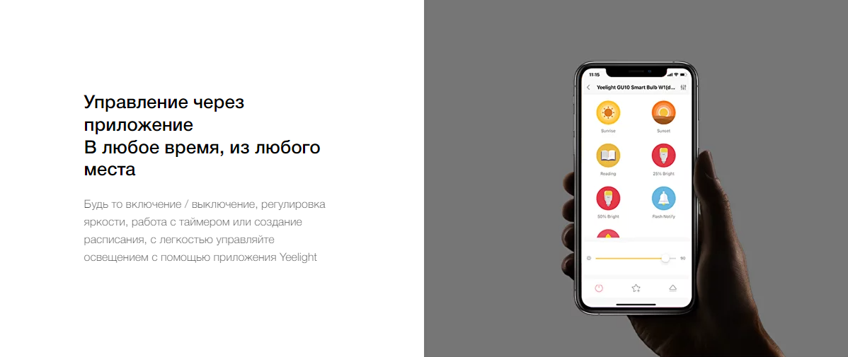 Умная лампочка Yeelight GU10 Smart bulb W1 (Dimmable) YLDP004