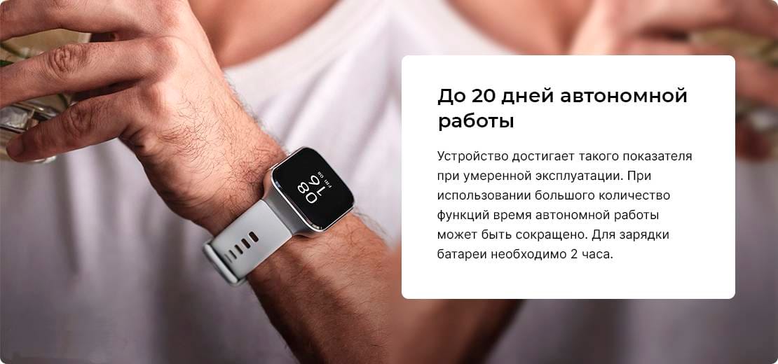 Умные часы 70mai Saphir Watch WT1004, Silver