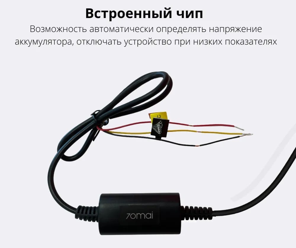 70mai hardware Kit Midrive UP02