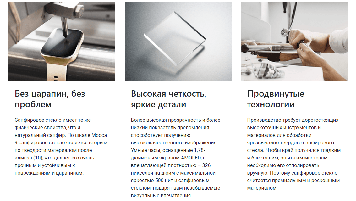 Умные часы 70mai Saphir Watch WT1004, Gold