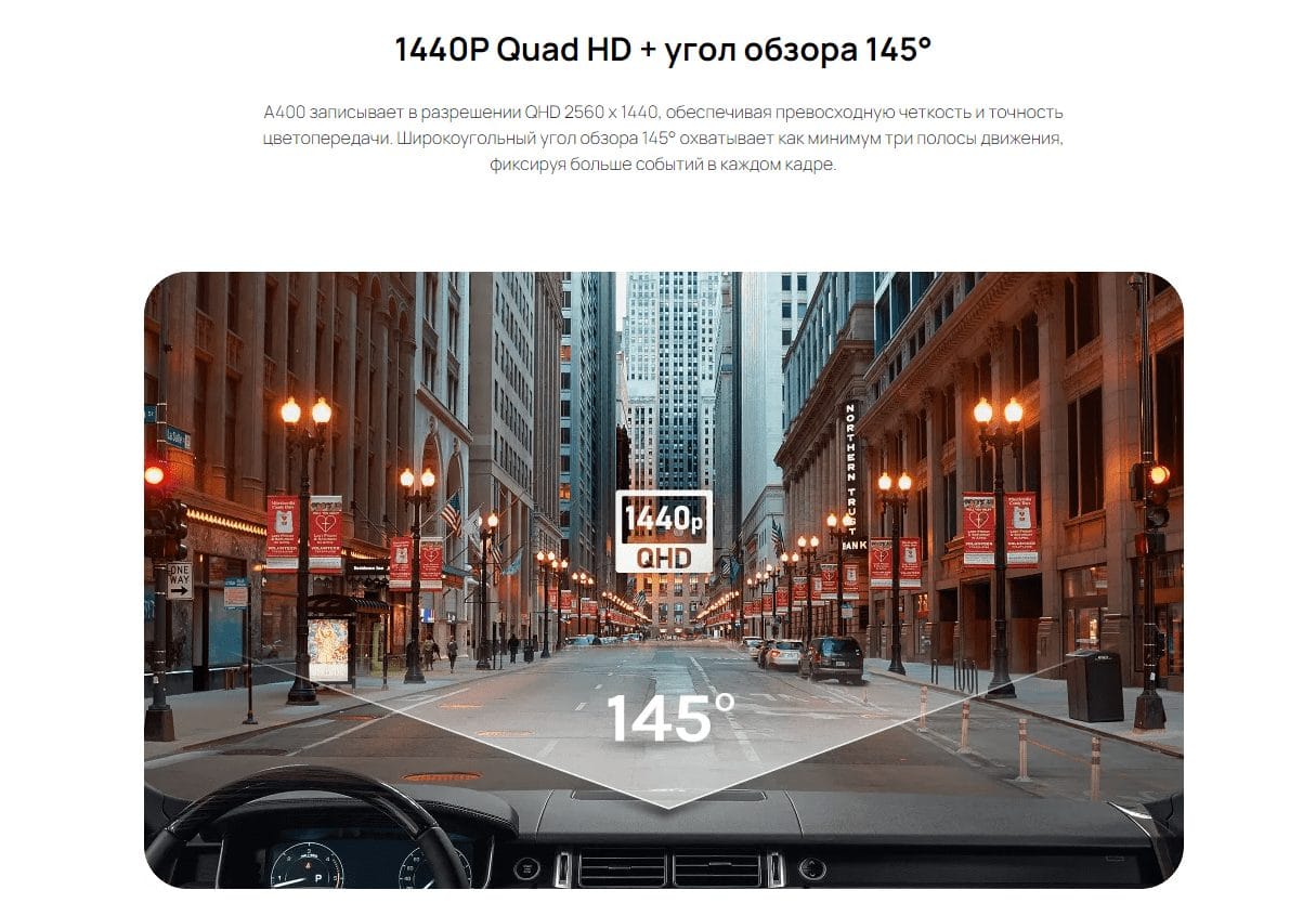 Видеорегистратор 70mai Dash Cam A400 + Rear Cam Set (A400-1), Red