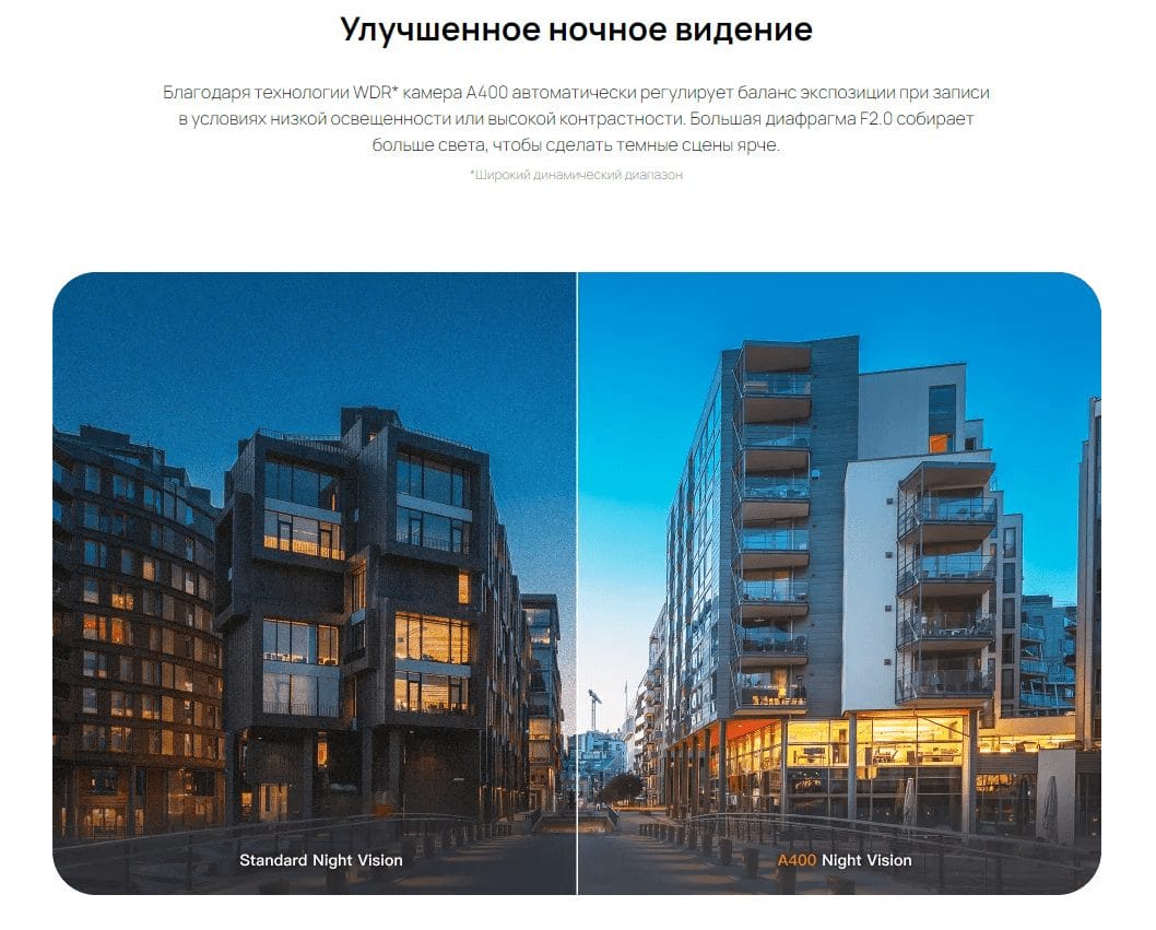 Видеорегистратор 70mai Dash Cam A400, Gray