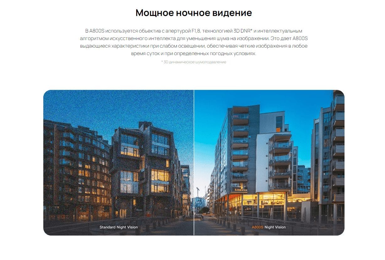 Видеорегистратор 70mai Dash Cam A800S+Rear Cam Set