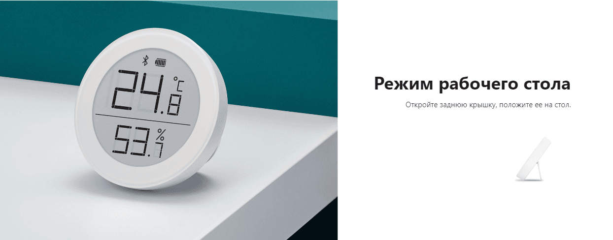 Датчик температуры и влажности Qingping Temp & RH Monitor H Version (Apple Home Kit)