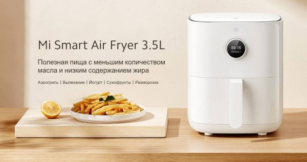 Аэрогриль Mi Smart Air Fryer 3.5L EU