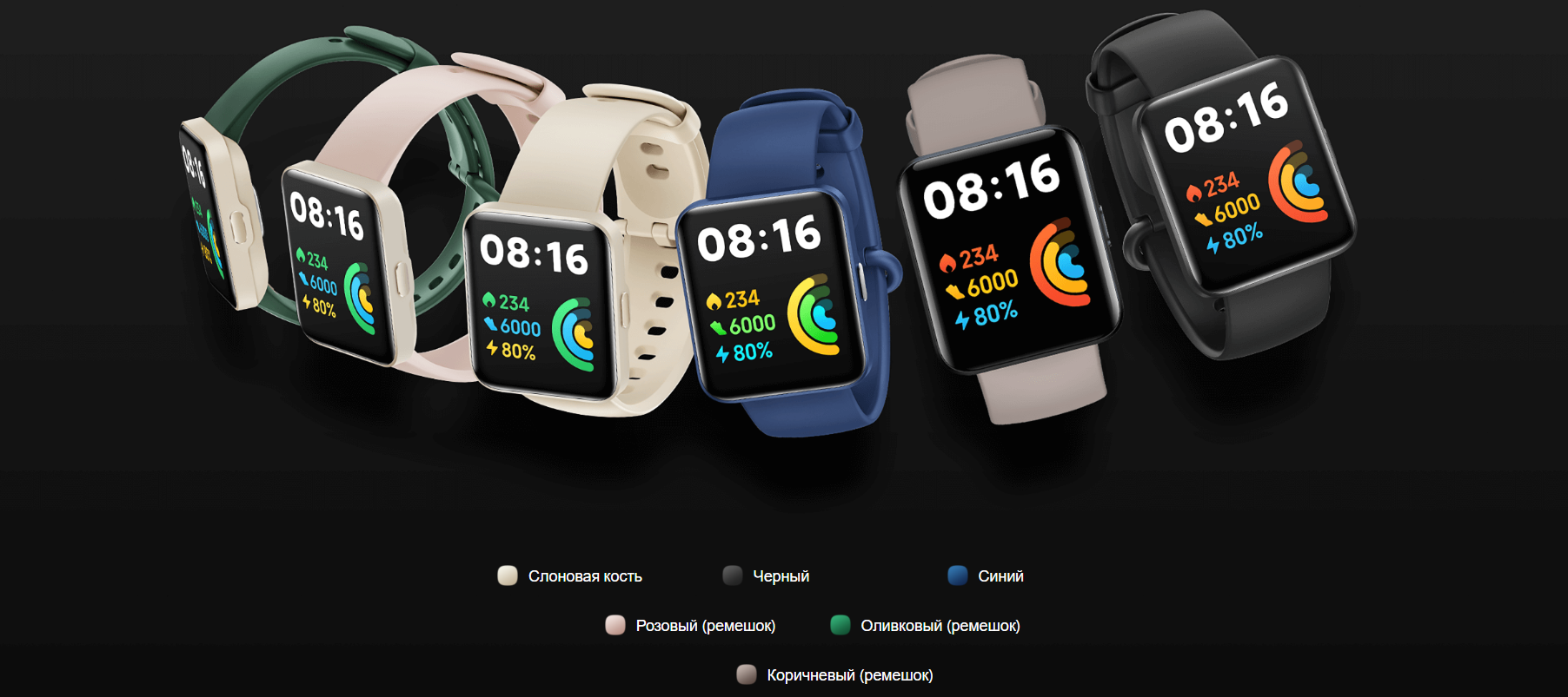 Смарт-часы Redmi Watch 2 Lite GL (Black) (BHR5436GL)
