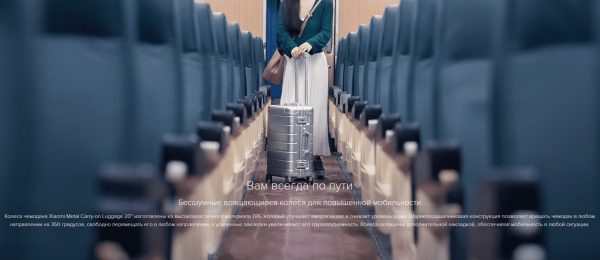 Чемодан Xiaomi Metal Carry-on Luggage 20" (XMJDX01RM)