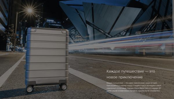 Чемодан Xiaomi Metal Carry-on Luggage 20" (XMJDX01RM)