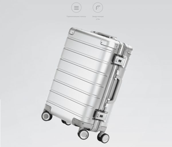 Чемодан Xiaomi Metal Carry-on Luggage 20" (XMJDX01RM)