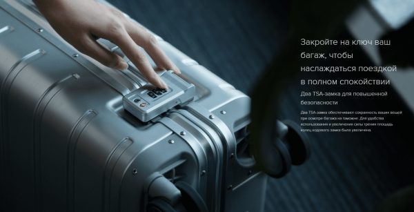 Чемодан Xiaomi Metal Carry-on Luggage 20" (XMJDX01RM)