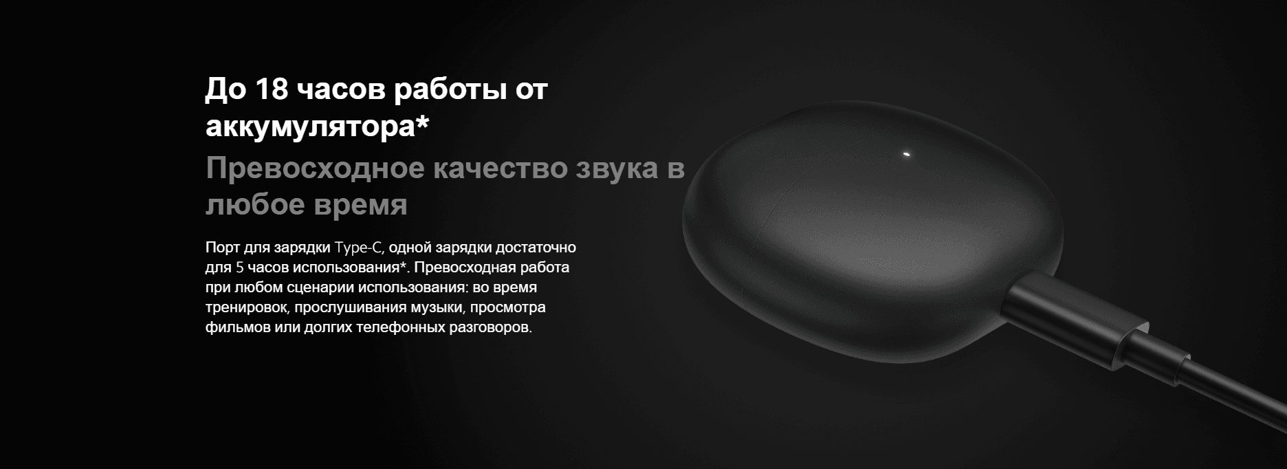 Наушники Redmi Buds 3 Lite M2110E1 (Black) (BHR5489GL) (Русская версия)