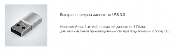 Адаптер Satechi USB Type-A to Type-C. Цвет серебристый.