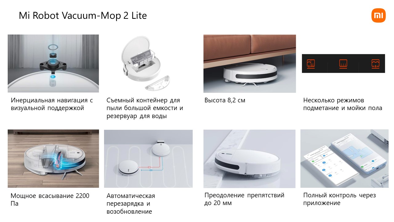 Xiaomi vacuum mop ru. Mi Robot Vacuum-Mop 2. Mi Vacuum Mop 2 Lite. Двигателе на колесо Xiaomi mi Robot Vacuum Mop 2 Lite MJSTL (R). Сравнение Mop 2 и Vacuum s12.