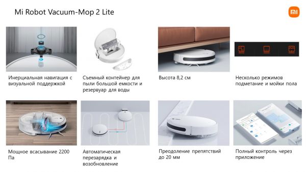 Mi Robot Vacuum-Mop 2 Lite