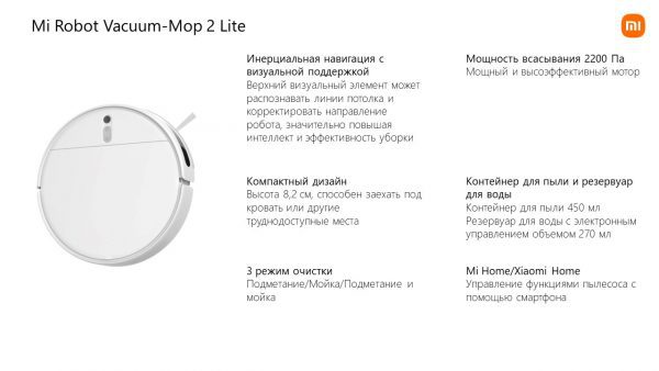 Mi Robot Vacuum-Mop 2 Lite
