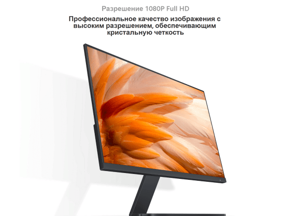 Монитор Xiaomi Mi Desktop Monitor 27 (RMMNT27NF) EU BHR4975