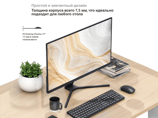 Монитор Xiaomi Mi Desktop Monitor 27 (RMMNT27NF) EU BHR4975