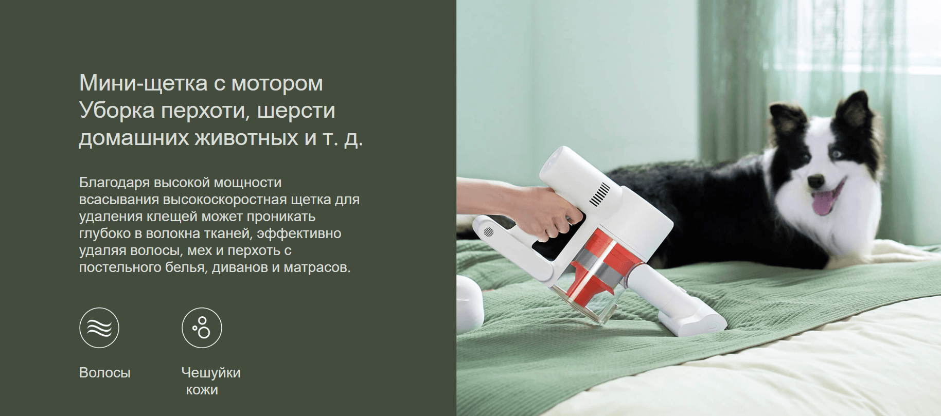 Пылесос аккумуляторный Mi Vacuum Cleaner G9 MJSCXCQ1T (BHR4368GL)