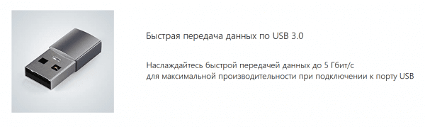 Адаптер Satechi USB Type-A to Type-C. Цвет серый космос.