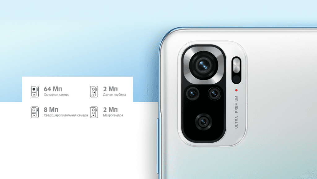 Смартфон Xiaomi Redmi Note 10S 6 GB, 64 GB, Onyx Gray (M2101K7BNY ...