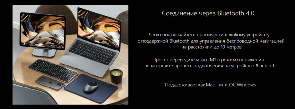 Беспроводная компьютерная мышь Satechi M1 Bluetooth Wireless Mouse. Цвет розовое золото.