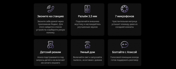 Акустическая система Yandex Яндекс.Станция Макс Серая YNDX-0008 (Умная колонка с голосовым помощником)+пульт YNDX-00401