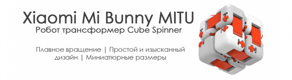 Конструктор-антистресс XIAOMI MiTu Fingertip Blocks (ZJM01IQI)