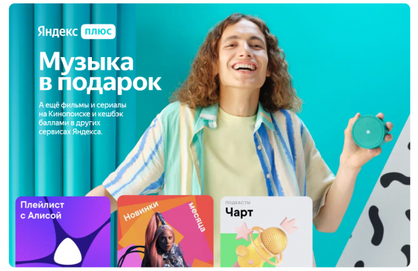 Акустическая система Yandex YNDX-00025, Яндекс.Станция Лайт, зеленая (умная колонка с голосовым помощником)