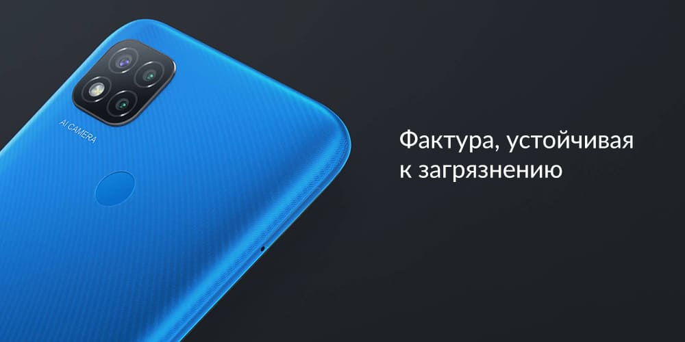 Xiaomi Redmi 9C 2+32Gb NFC Aurora Green