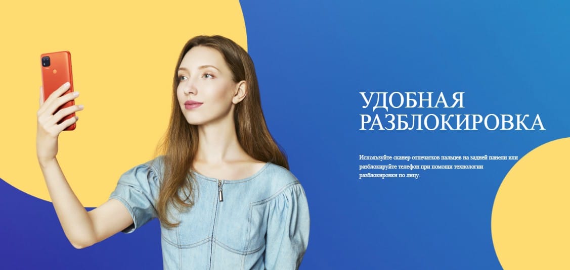 Xiaomi Redmi 9C 2+32Gb NFC Aurora Green