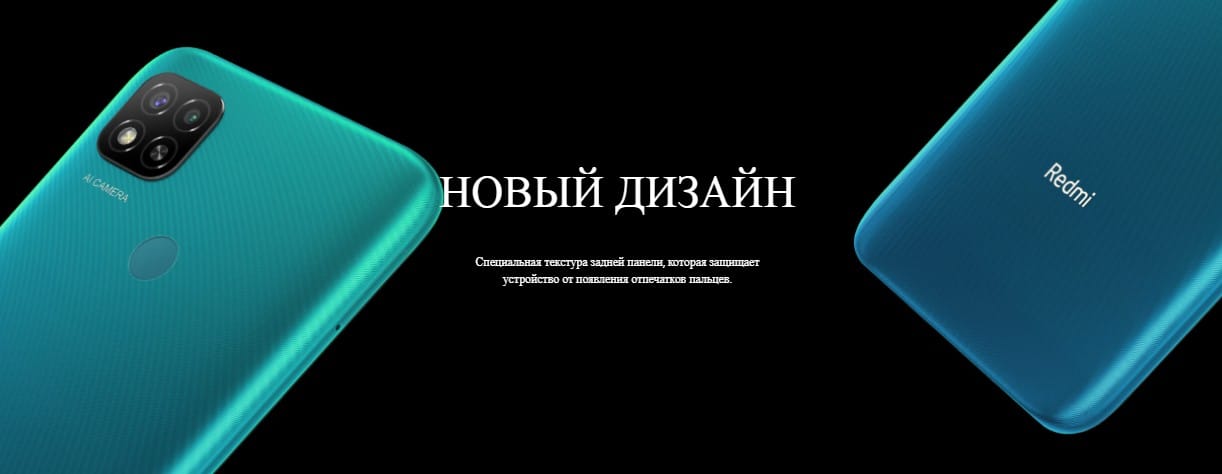 Xiaomi Redmi 9C 2+32Gb NFC Aurora Green