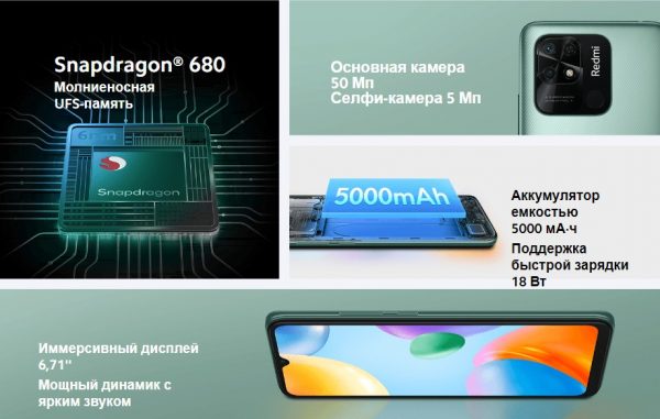 Xiaomi Redmi 10C 4+128Gb Graphite Gray