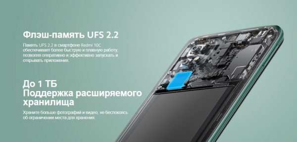 Xiaomi Redmi 10C 4+128Gb Graphite Gray