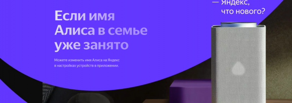 Акустическая система Yandex Яндекс.Станция Макс Черная YNDX-0008 (Умная колонка с голосовым помощником)+пульт YNDX-00401